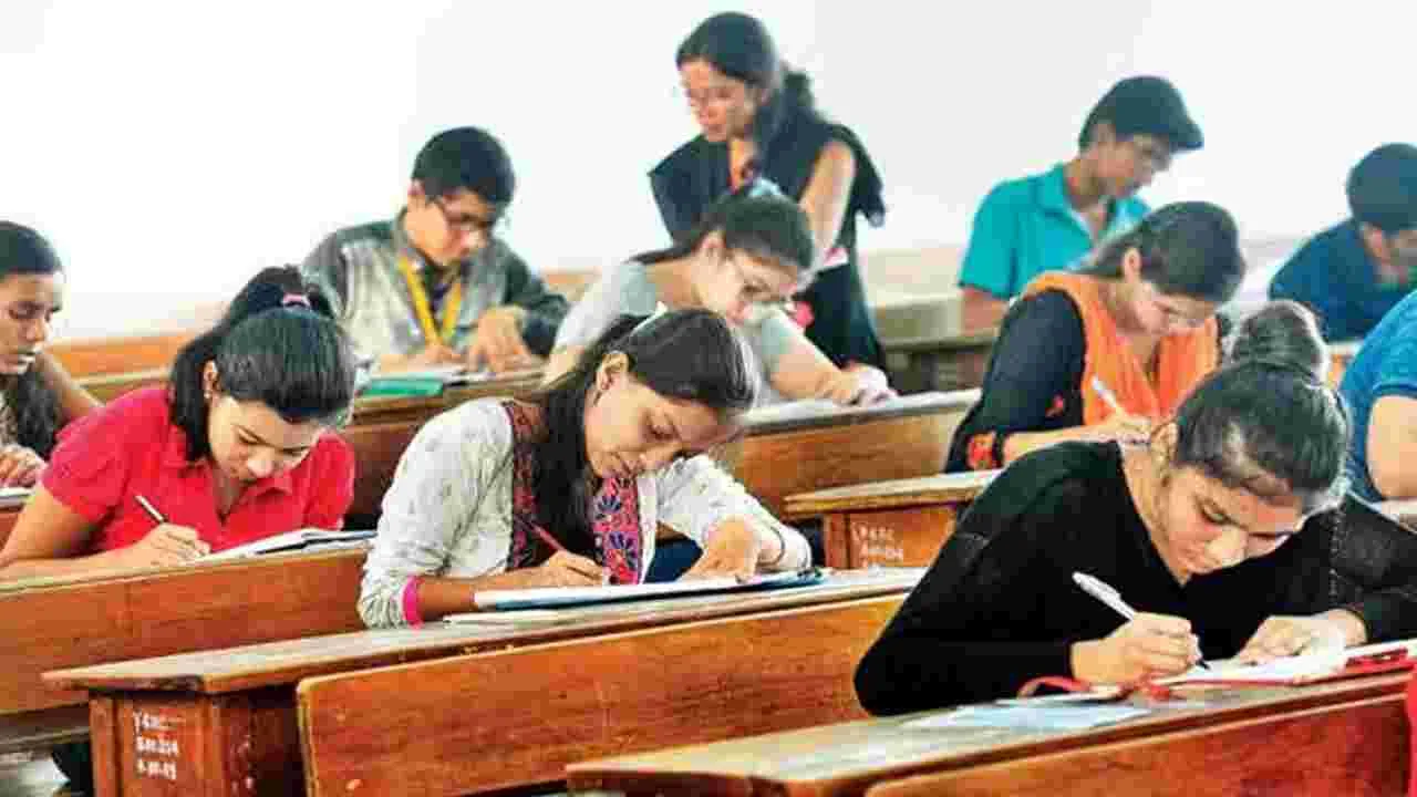 రేపు టీఎస్‌ ఎడ్‌సెట్‌ ప్రవేశ పరీక్ష