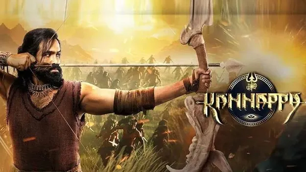 కన్నప్ప సినిమాను బ్యాన్‌ చేయాలి