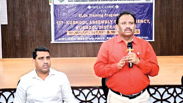 ఎన్నికల ప్రక్రియలో బీఎల్‌వోలు కీలకం