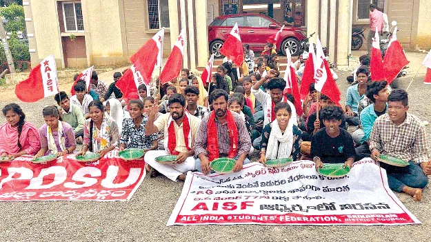 రీయింబర్స్‌మెంట్‌ బకాయిలు చెల్లించాలి 