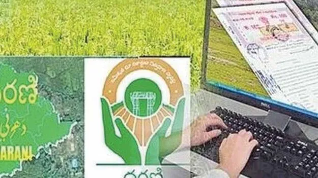 Revenue Officers: రెవెన్యూ అధికారుల పల్లె బాట