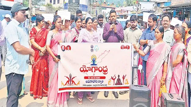 ఆరోగ్యానికి యోగా దివ్యౌషధం 