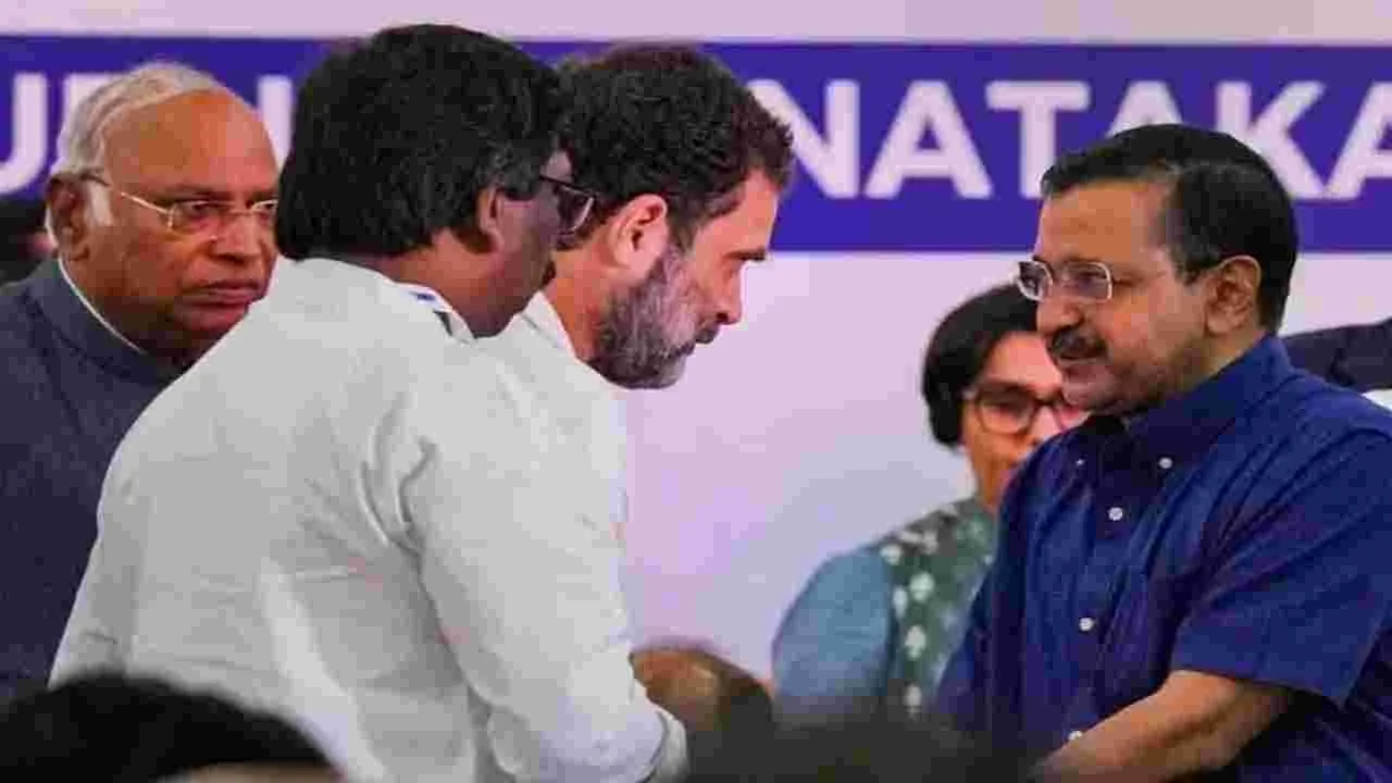 AAP: అధికారికంగా గుడ్‌బై.. ఇండియా కూటమికి ఆప్ షాక్