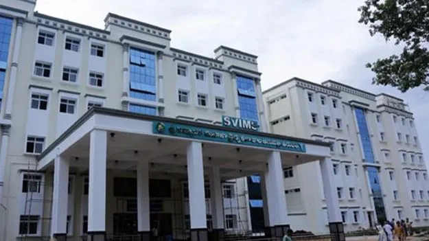 SWIMS Hospital Upgrade: అత్యున్నత వైద్య సేవా సంస్థగా స్విమ్స్‌