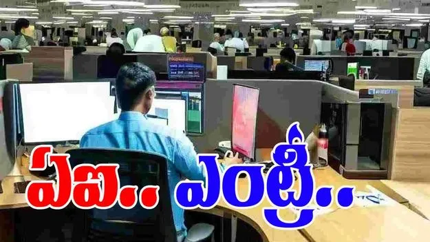 IT Jobs: ఐటీలో ఉద్యోగాల ఊచకోత!