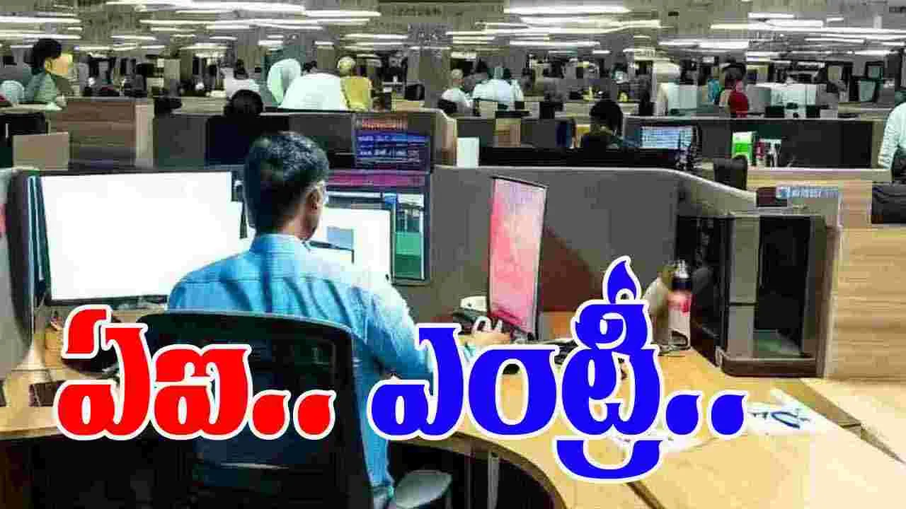 IT Jobs: ఐటీలో ఉద్యోగాల ఊచకోత!