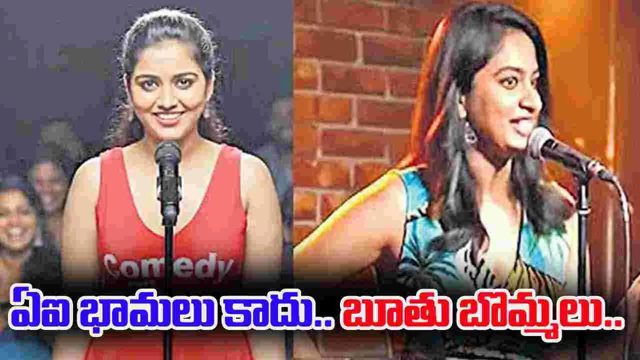 AI Technology: ఏఐ భామ.. బూతుల బొమ్మ! 