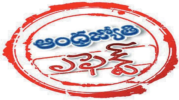 Relief for MRCs ఎమ్మార్సీలకు మోక్షం 