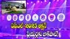 APL 2025 Auction: ఆంధ్ర ప్రీమియర్ లీగ్ వేలం స్టార్ట్.. ప్లేయర్ల కోసం ఫ్రాంచైజీల పోటాపోటీ!