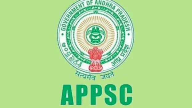 APPSC : ఏపీపీఎస్సీ  గ్రూప్-1 ఉద్యోగాల భర్తీకి ప్రభుత్వం ఏర్పాట్లు..