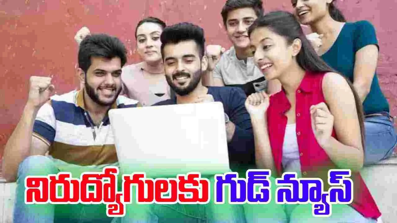 APPSC: నిరుద్యోగులకు ఏపీపీఎస్సీ గుడ్ న్యూస్ 