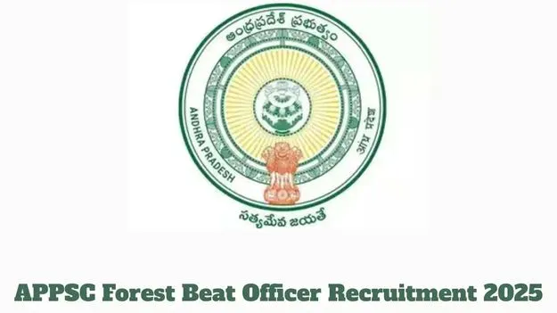 APPSC: 691 పోస్టుల భర్తీకి ఏపీపీఎస్సీ నోటిఫికేషన్‌