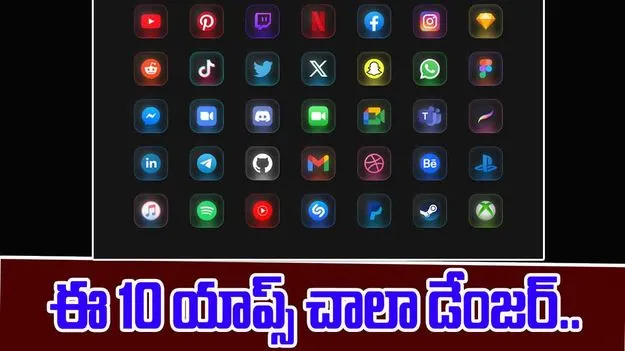 CRIL Warning: ఈ 10 యాప్లను వెంటనే డిలీట్ చేయండి..లేదంటే డేటా, డబ్బు, రెండు పోతాయ్