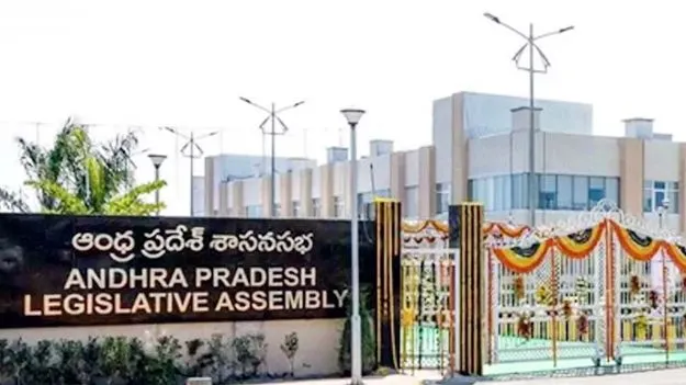  Legislature Committees: ఉభయ సభల మౌలిక సదుపాయాల కమిటీ చైర్మన్‌గా స్పీకర్‌ అయ్యన్నపాత్రుడు