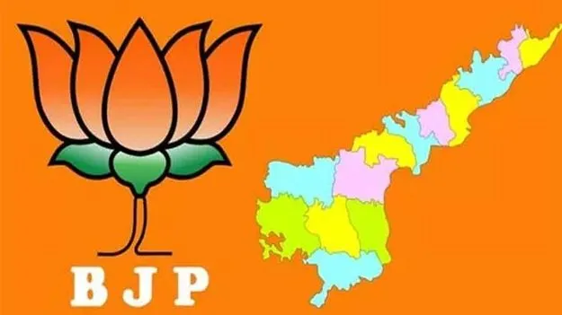 AP BJP: ఏపీ బీజేపీ అధ్యక్ష ఎన్నికకు నోటిఫికేషన్ విడుదల.. లక్కీ ఛాన్స్ ఎవరికీ