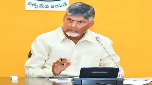 CM Chandrababu: ఇప్పటికి 5 లక్షల బంగారు కుటుంబాలు