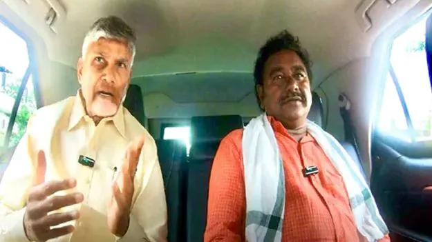 Chandrababu Interaction: సీఎం కారులో చర్మకారుడు 