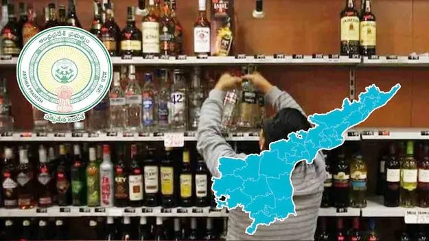 AP New Bar Policy: గుడ్ న్యూస్.. మందుబాబుల కోసం నూతన పాలసీ..!