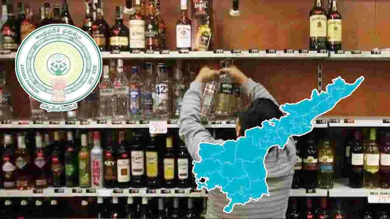 AP New Bar Policy: గుడ్ న్యూస్.. మందుబాబుల కోసం నూతన పాలసీ..!