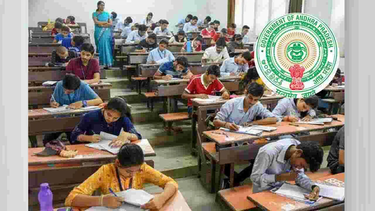 AP GOVT: ఏపీ విద్యాశాఖ  సంచలన నిర్ణయం