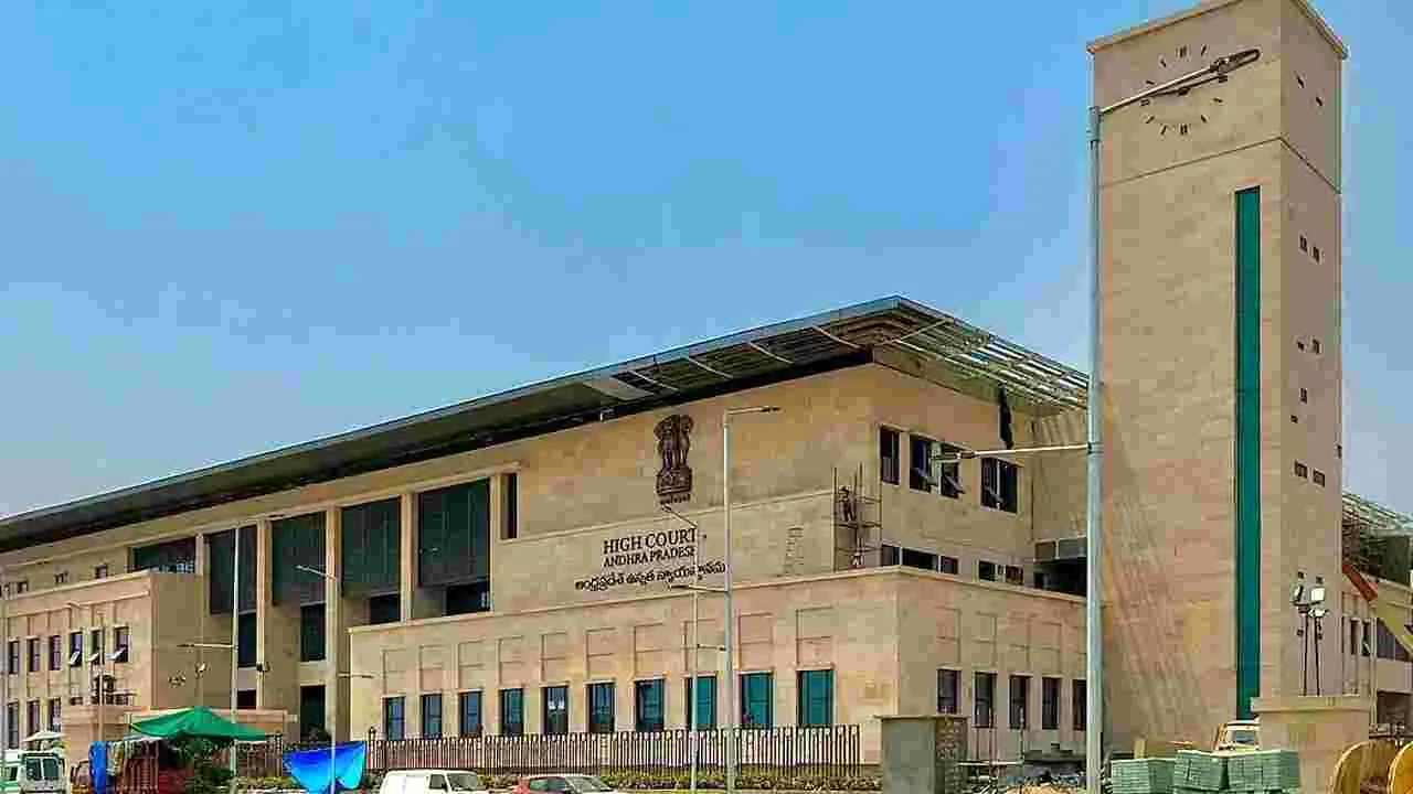 AP high Court: కార్పొరేషన్‌ సమావేశానికి భద్రత కల్పించండి