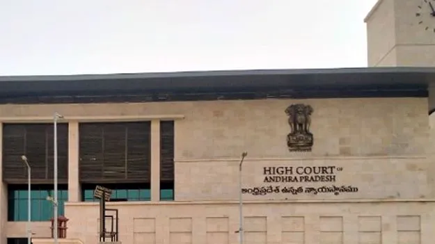 AP High Court: కల్తీ నెయ్యి కేసు..  వైవీ సుబ్బారెడ్డి పీఏకు హైకోర్టులో ఎదురుదెబ్బ