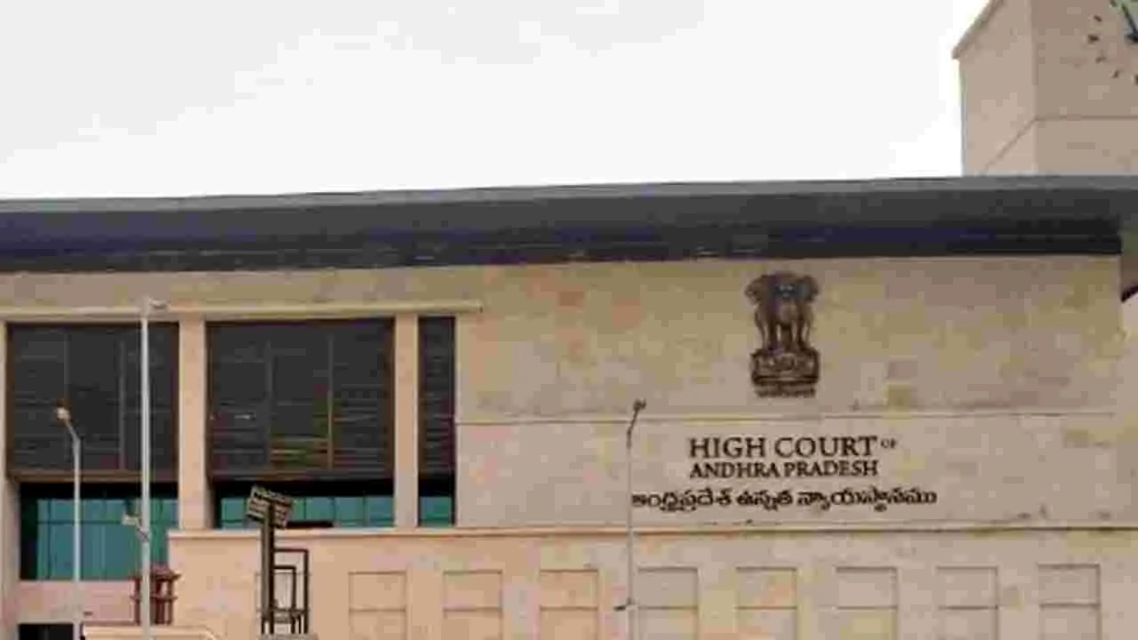 AP High Court: కల్తీ నెయ్యి కేసు..  వైవీ సుబ్బారెడ్డి పీఏకు హైకోర్టులో ఎదురుదెబ్బ