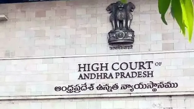 AP High Court: సోషల్ మీడియా కేసులు.. ఏపీ హైకోర్ట్ కీలక ఆదేశాలు
