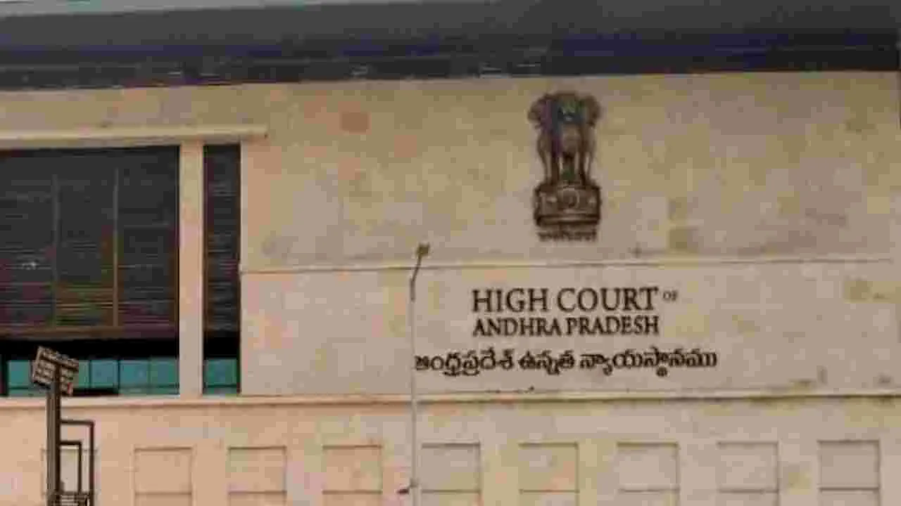 AP High Court On Volunteers Case: వాలంటీర్లపై పవన్ కల్యాణ్ వ్యాఖ్యల కేసులో  హైకోర్టులో కీలక మలుపు
