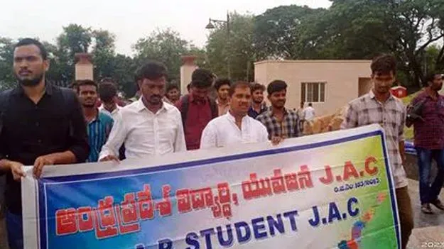  AP JAC: సింగిల్‌ మేజర్‌తో విద్యార్థులకు నష్టం