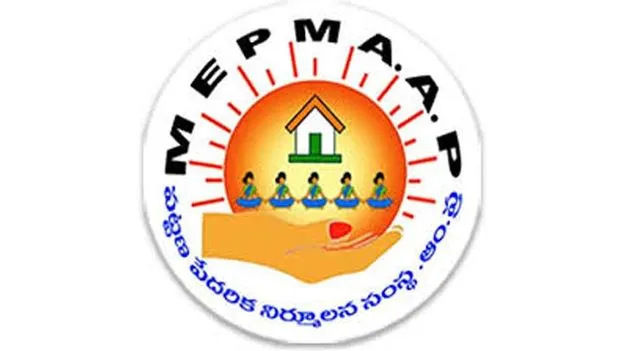 MEPMAAP: పట్టణ పేదరిక నిర్మూలనకు కృషి.. ఏపీ మెప్మాకు అవార్డుల పంట