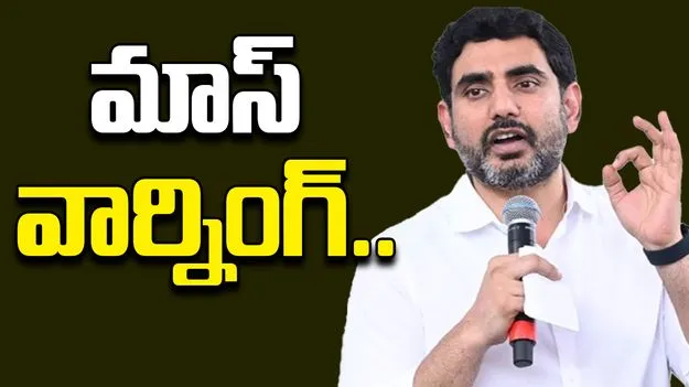 Nara Lokesh:‘కాలేజీలు ఖాళీ’ అంటూ ప్రచారం.. మంత్రి లోకేష్ మాస్ వార్నింగ్