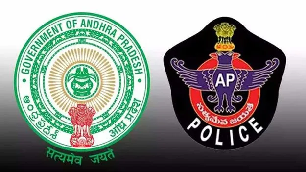 AP Police Jobs: గుడ్ న్యూస్.. భారీగా పోలీస్ ఉద్యోగాలకు త్వరలో నోటిఫికేషన్..!