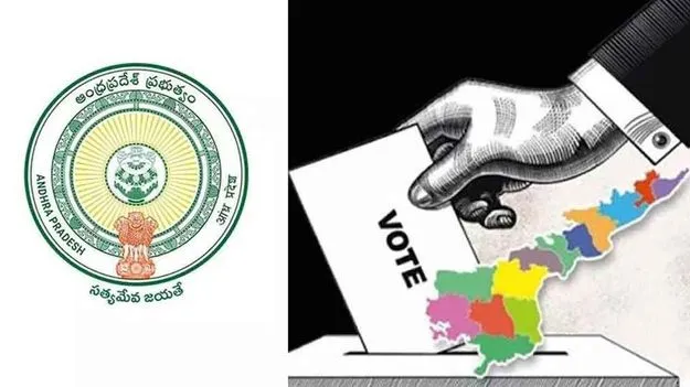 AP Local Body Elections: ఏపీలో స్థానిక ఎన్నికల నోటిఫికేషన్ విడుదల