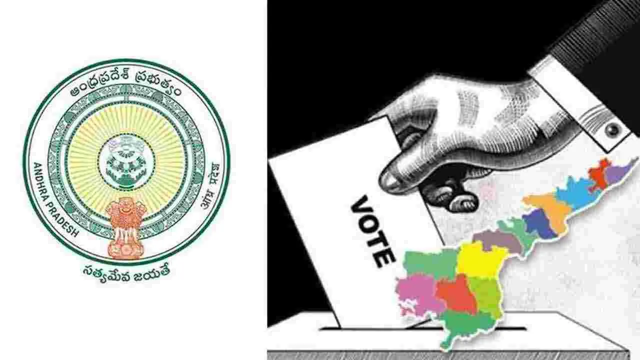 AP Local Body Elections: ఏపీలో స్థానిక ఎన్నికల నోటిఫికేషన్ విడుదల