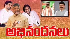 AP Telangana BJP Chiefs: ఏపీ, తెలంగాణ బీజేపీ కొత్త చీఫ్‌లకు సీఎం, డిప్యూటీ సీఎం, లోకేష్ విషెస్