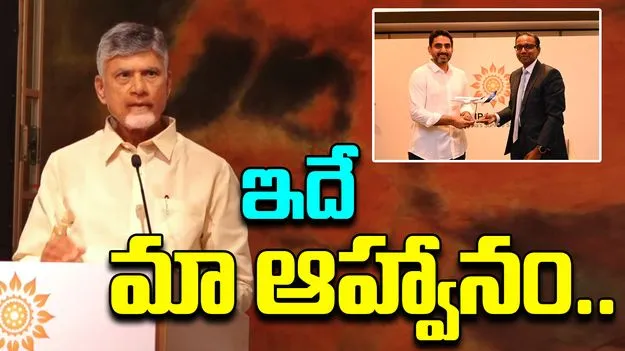 Singapore: ఏపీలో పెట్టుబడులు పెట్టండి: సింగపూర్ బిజినెస్ ఫోరమ్లో చంద్రబాబు, లోకేష్