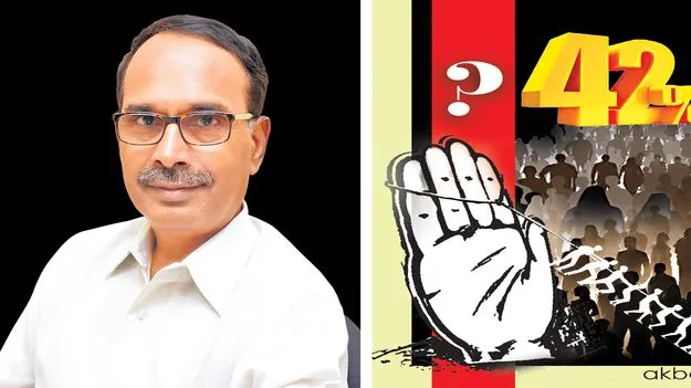 Caste Census: కులం.. బలం.. ఇంధనమై కాంగ్రెస్ పయనం