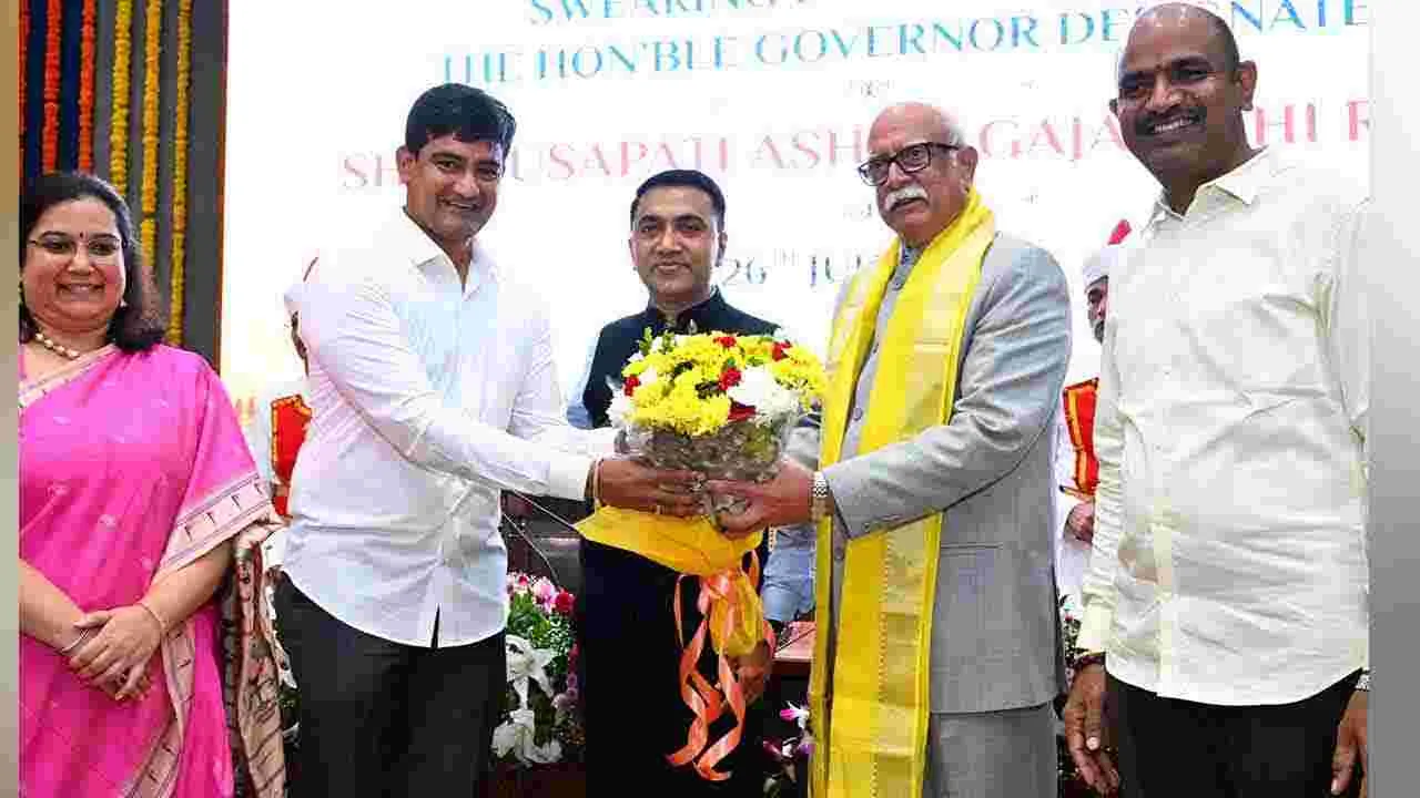 Ashok Gajapathi Raju: గోవా గవర్నర్గా ప్రమాణ స్వీకారం చేసిన అశోక్ గజపతిరాజు