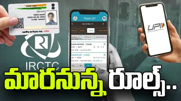 New Money Rules: మారనున్న రూల్స్.. ఈ విషయాలు తప్పక తెలుసుకోండి..