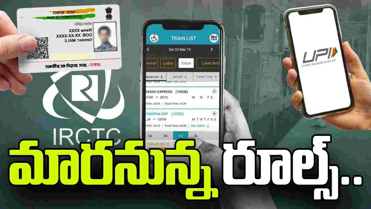 New Money Rules: మారనున్న రూల్స్.. ఈ విషయాలు తప్పక తెలుసుకోండి..