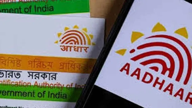 Aadhaar Card: ఆధార్‌తో కొత్త మొబైల్ నెంబర్‌ లింక్ చేయాలనుకుంటున్నారా.. ఇలా చేయండి.. 