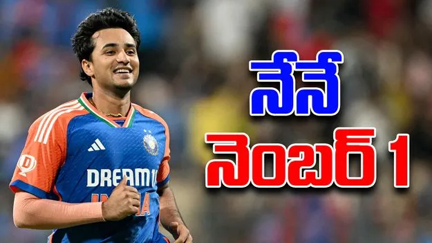 Abhishek Sharma: టీ20 నెం1 బ్యాటర్‌ అభిషేక్‌
