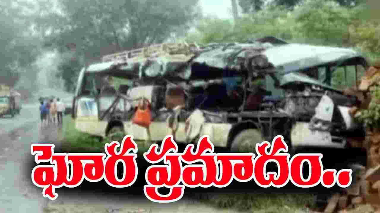 Road accident: ఘోర రోడ్డు ప్రమాదం.. 18 మంది మృతి..