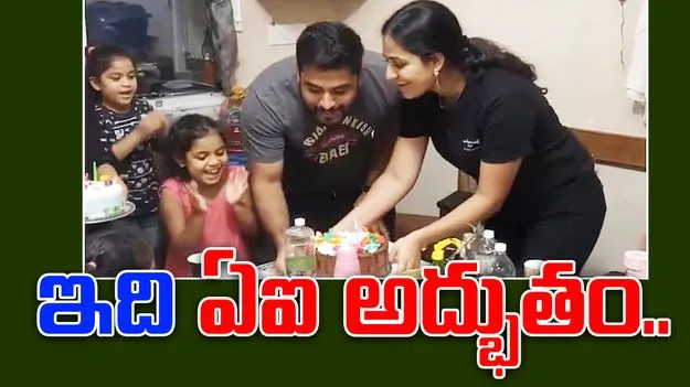 AI Generated Clip: ఏఐ అద్భుతం.. వీడియో చూస్తే మతి పోవాల్సిందే..