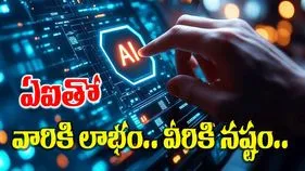 Microsoft AI: ఏఐతో ఏడాదిలో మైక్రోసాఫ్ట్‎కు రూ.4,285 కోట్లు ఆదా.. వారికి మాత్రం షాకింగ్ న్యూస్..