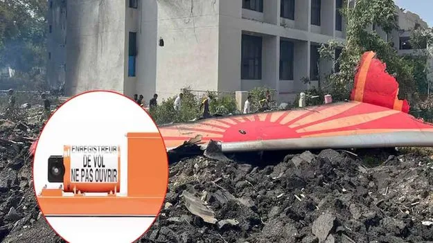 Air India Crash: అహ్మదాబాద్ విమాన ప్రమాదం: బ్లాక్ బాక్స్‌లోని డేటా డౌన్లోడ్ 