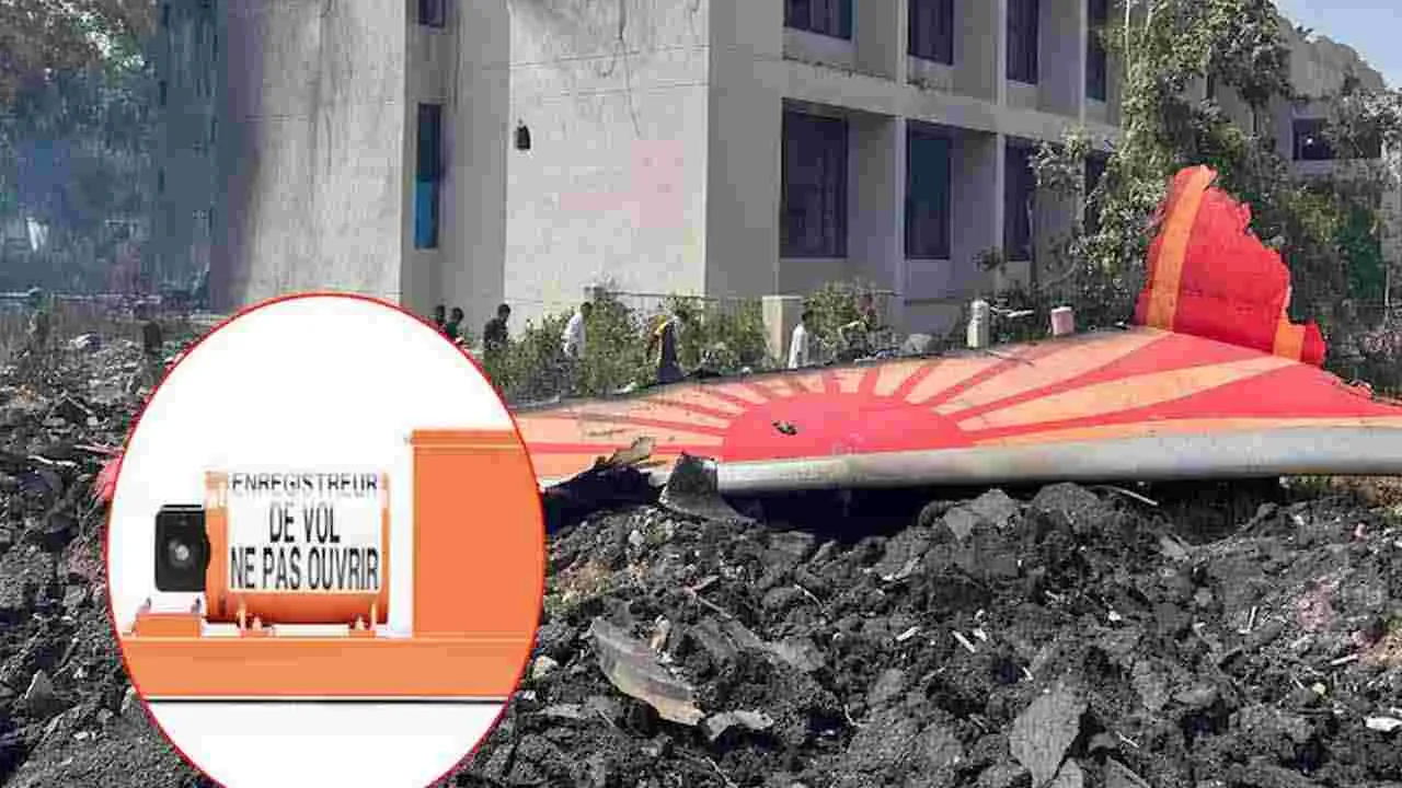 Air India Crash: అహ్మదాబాద్ విమాన ప్రమాదం: బ్లాక్ బాక్స్‌లోని డేటా డౌన్లోడ్ 