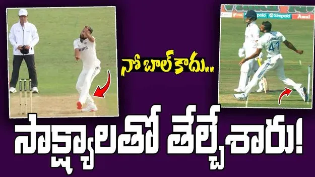Akash Deep No Ball: ఆకాశ్‌దీప్ నో బాల్ వివాదంపై ఎంసీసీ క్లారిటీ.. ఏం చెప్పిందంటే?