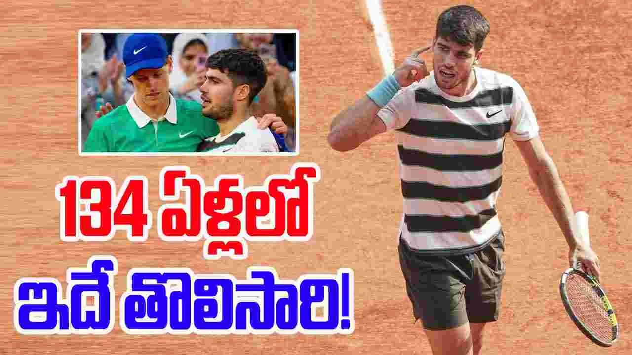 French Open 2025 Final: ఫ్రెంచ్ ఓపెన్‌లో ఆల్‌టైమ్ రికార్డ్.. 134 ఏళ్లలో ఇదే తొలిసారి!